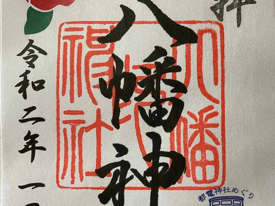 Ogu Hachiman Shrine-荒川区必去景点