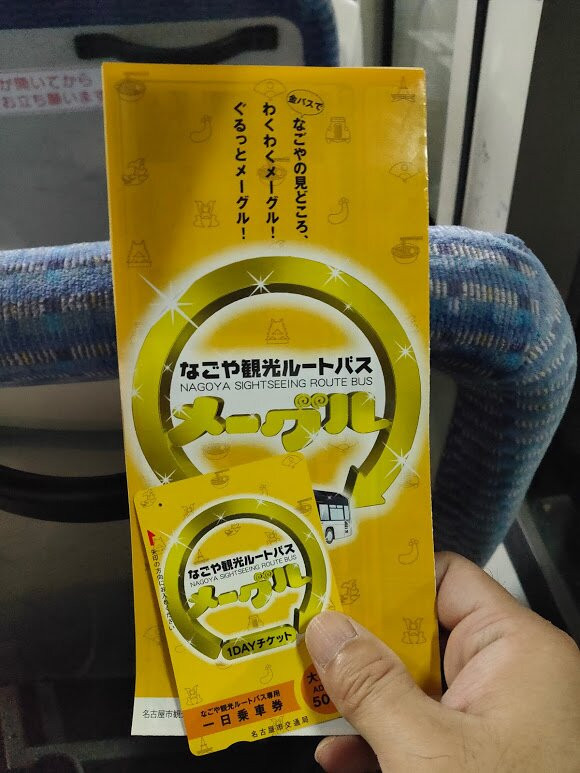 Nagoya Sightseeing Routebus Meguru-名古屋市必去景点