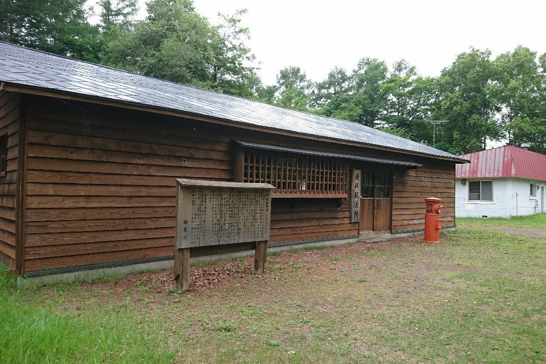 標茶町鄉土館-标茶町必去景点