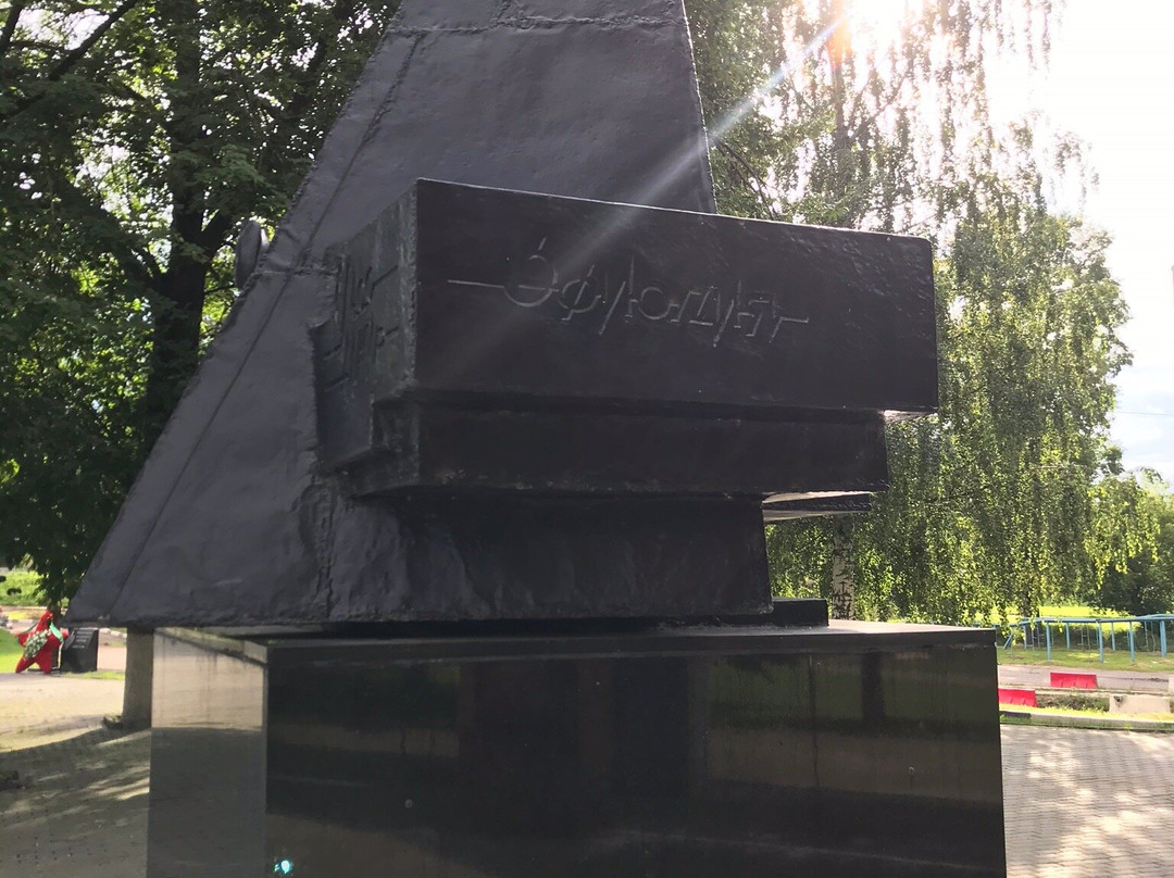 Monument to Soldiers-Internationalists景点图片