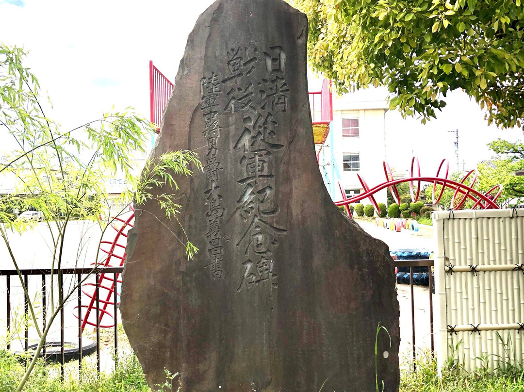 Kuroda Joshi Monument-一宫市必去景点