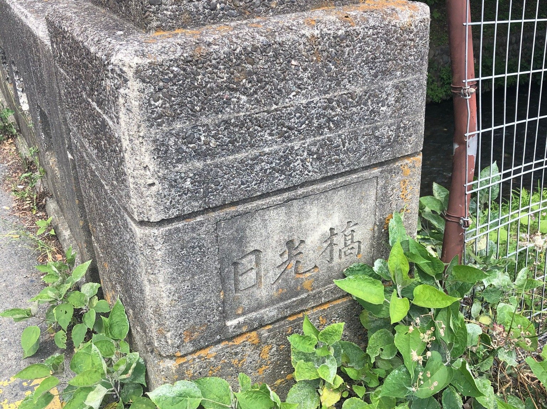 Mizukuraido Park-福生市必去景点