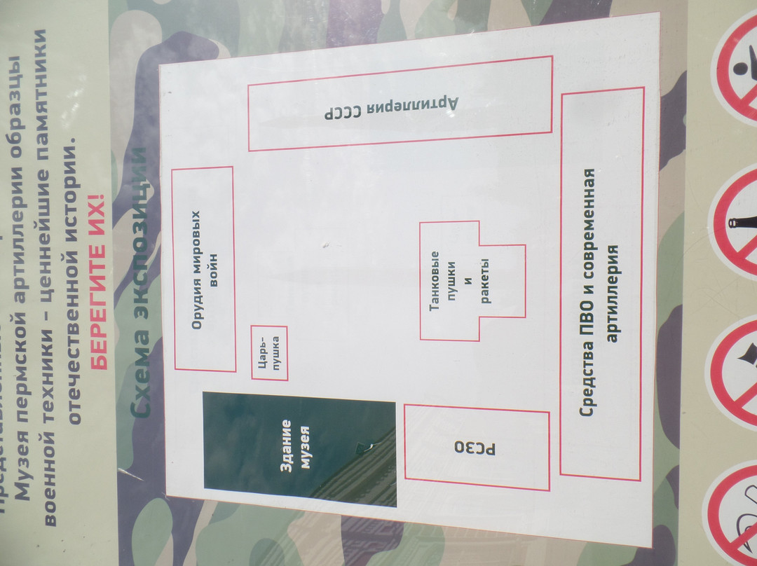 Motovilikhinskiy Plant History Museum-彼尔姆必去景点