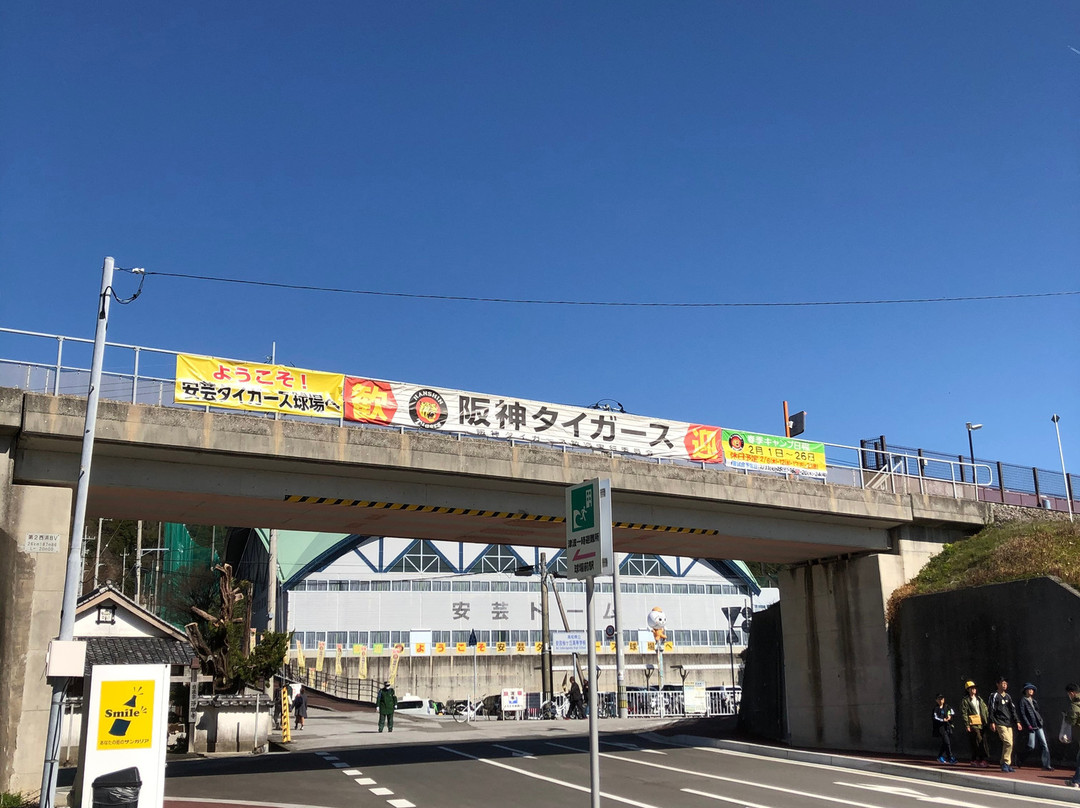 Aki City Stadium-安艺市必去景点