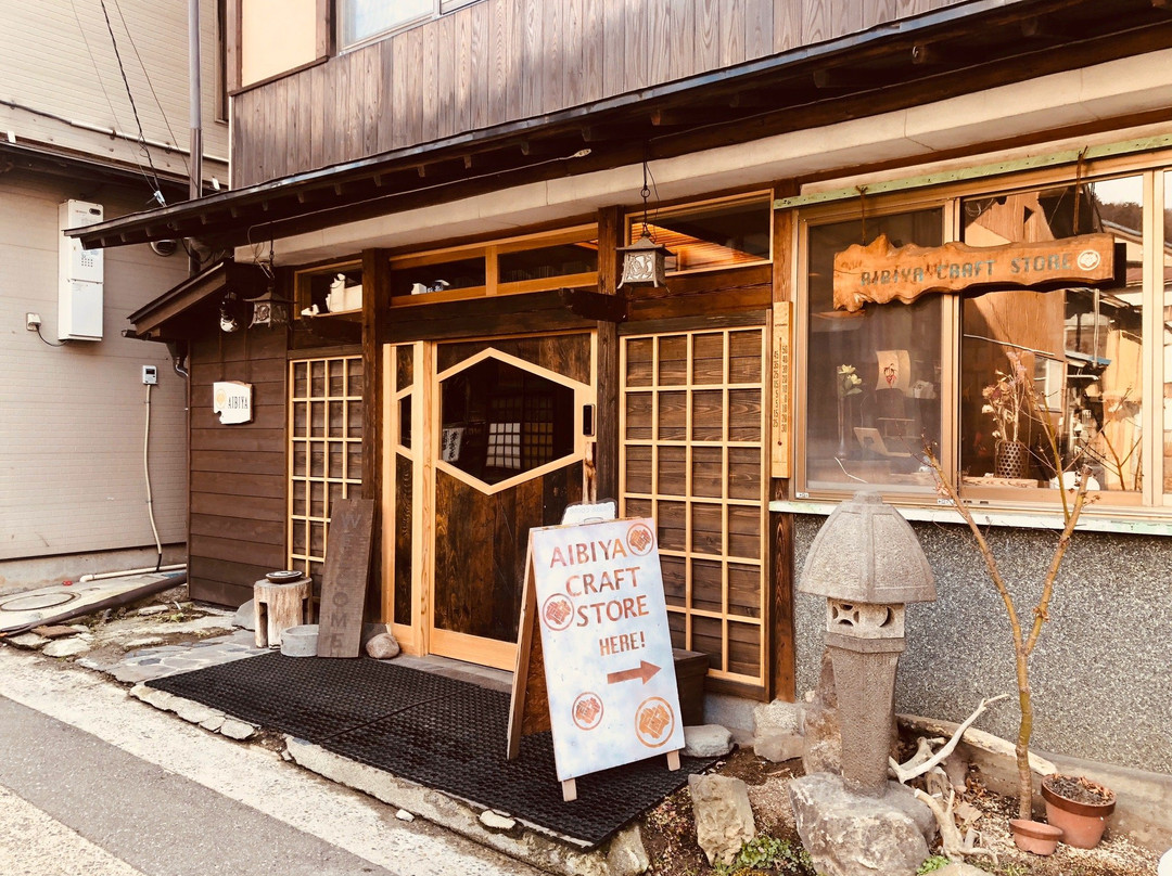 艾比雅酒店