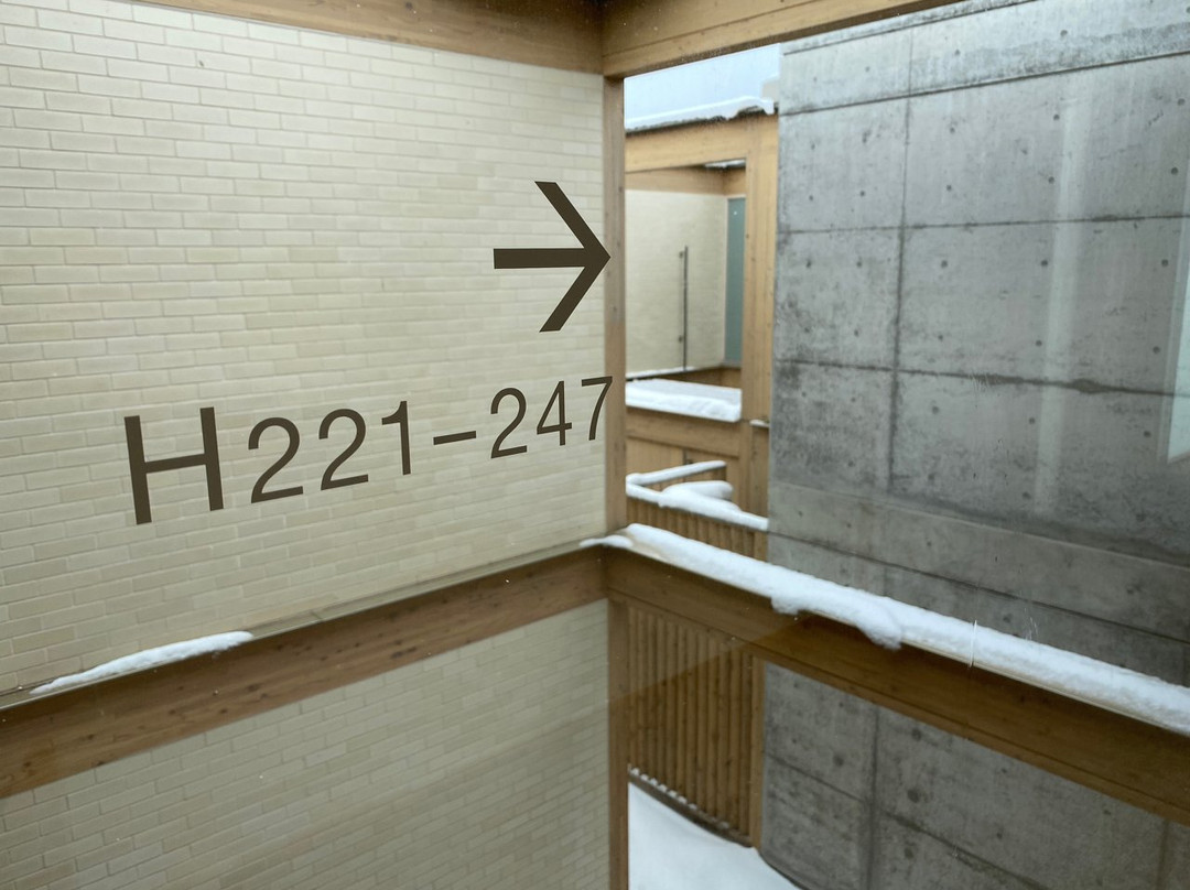 Shonai Hotel Suiden Terrasse主图