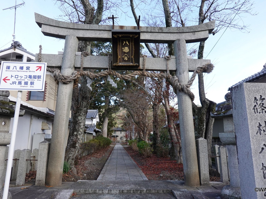 Shinomura Hachimangu Shrine-龟冈市必去景点