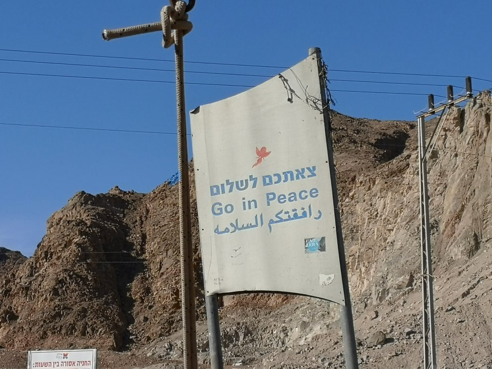 Migdalor Beach-埃拉特必去景点