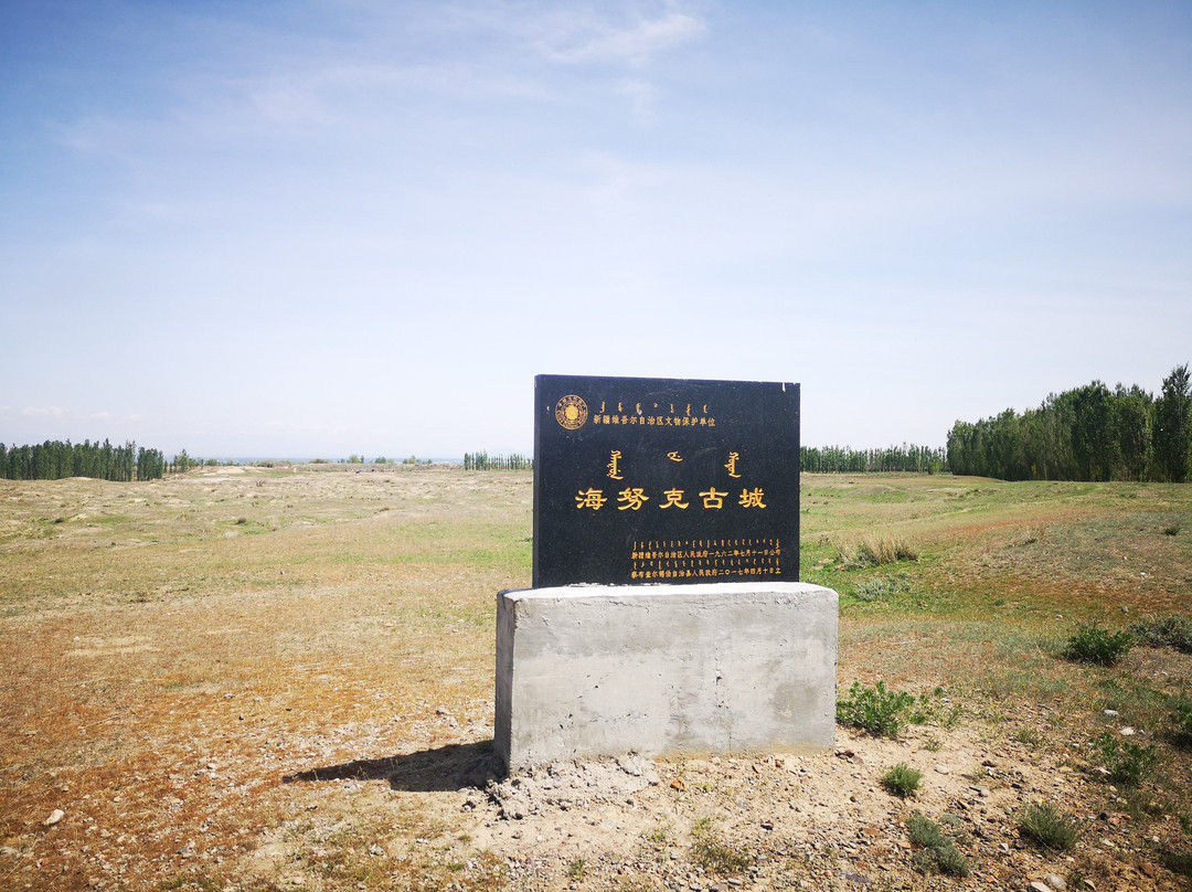 海努克古城-察布查尔锡伯自治县必去景点