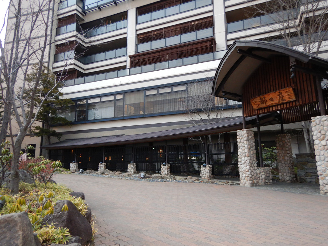 阿寒鹤雅别墅 鄙之座主图