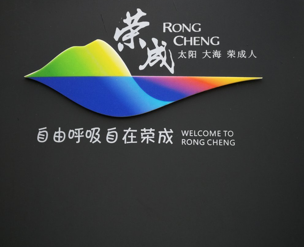 倪氏海泰君廷度假酒店主图