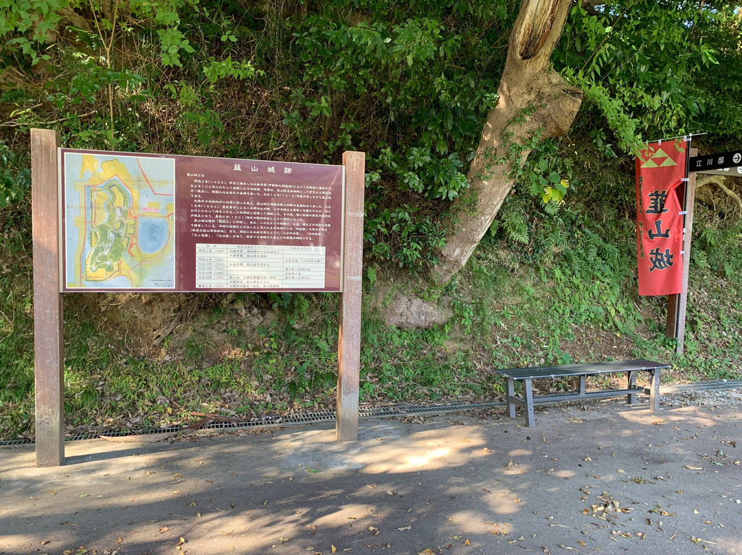 Nirayama Castle Ruins-伊豆之国市必去景点