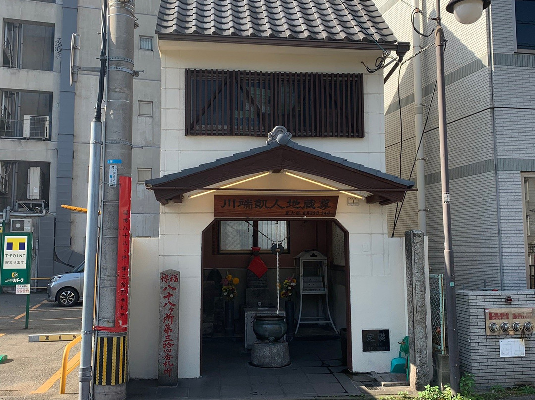 Kawabata Uenin Jizoson景点图片