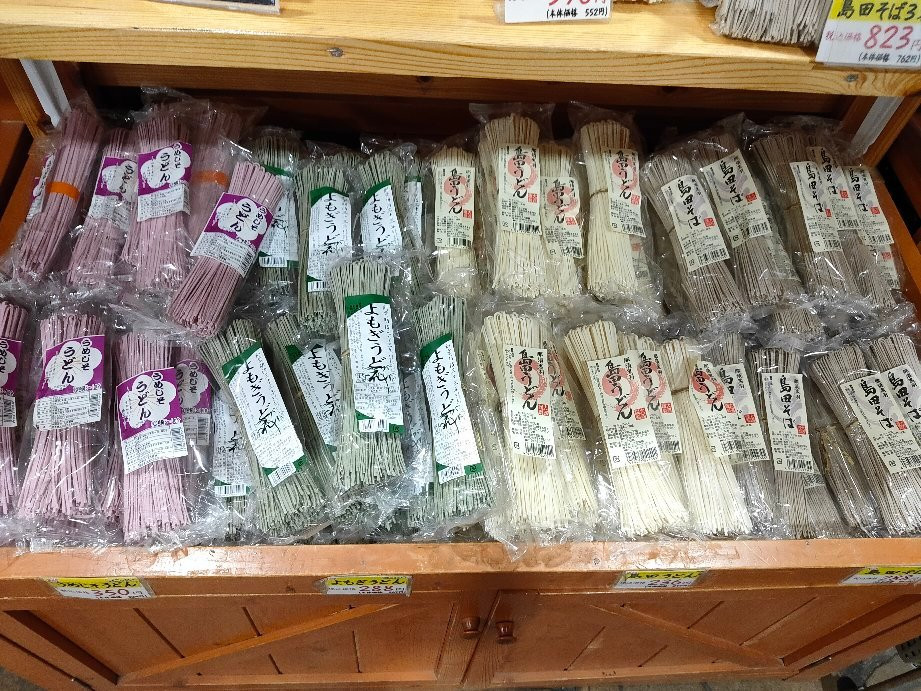 Nasu Yoichi no Sato Michi-no-Eki-太田原市必去景点