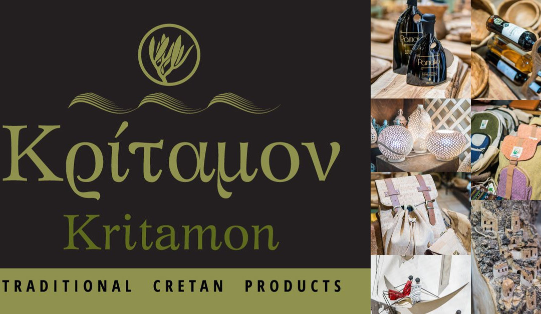 Kritamon Cretan Products景点图片