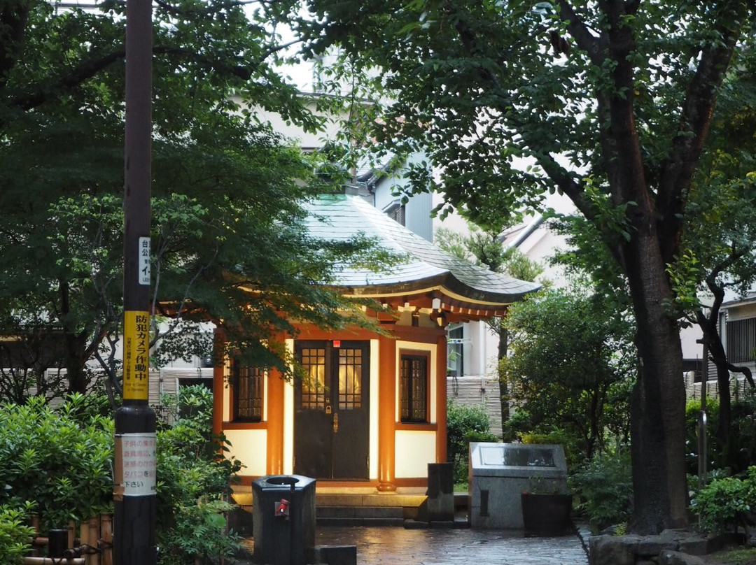 Tenshin Okakura Memorial Park景点图片