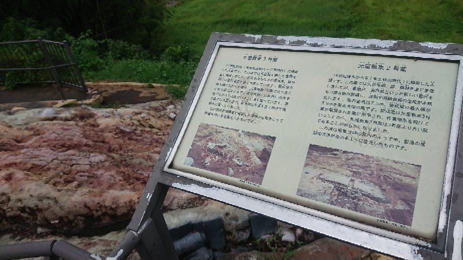 Oribenosato Park-土岐市必去景点