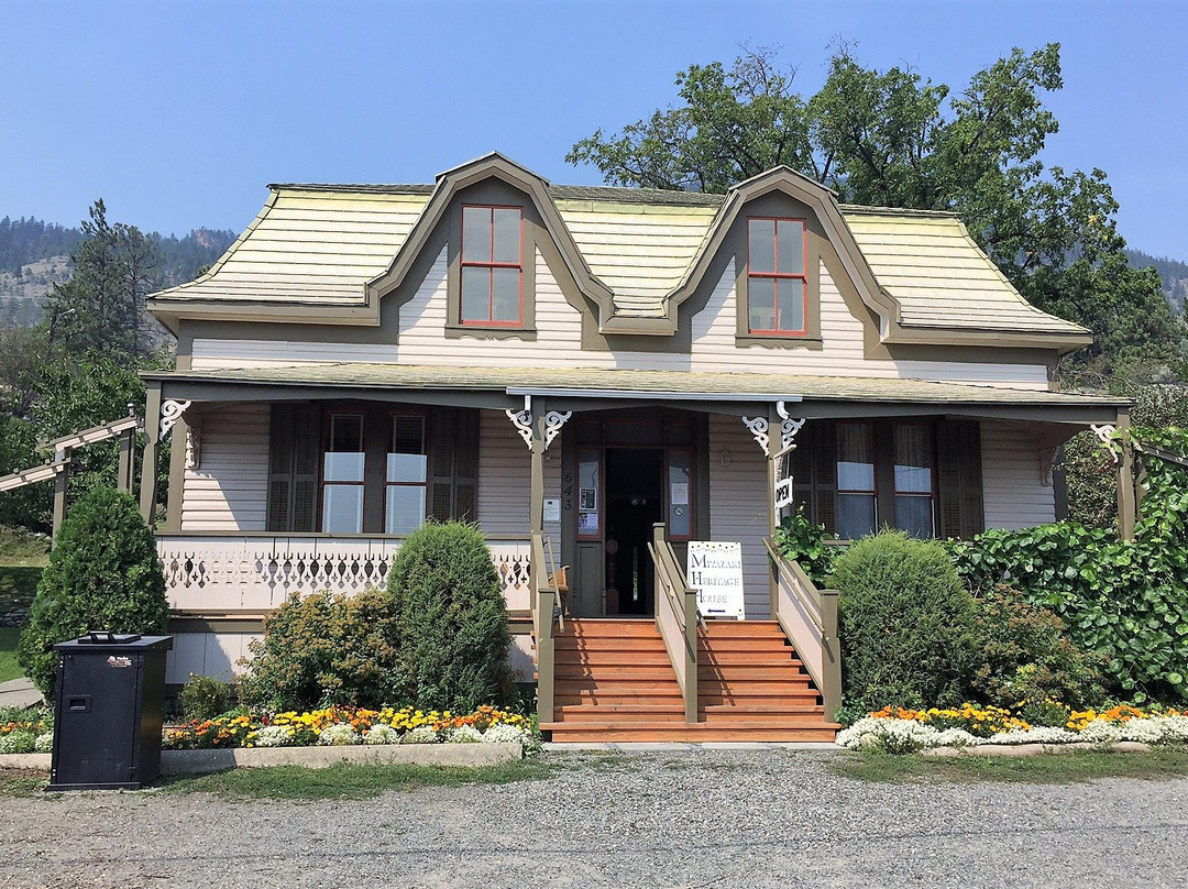 Miyazaki House景点图片