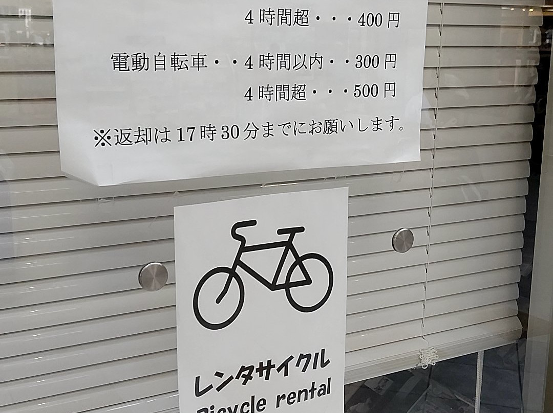 Hofu City Tourist Information Center-防府市必去景点