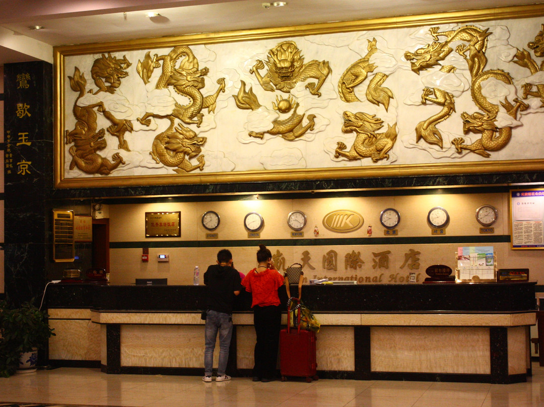 凯天国际酒店主图