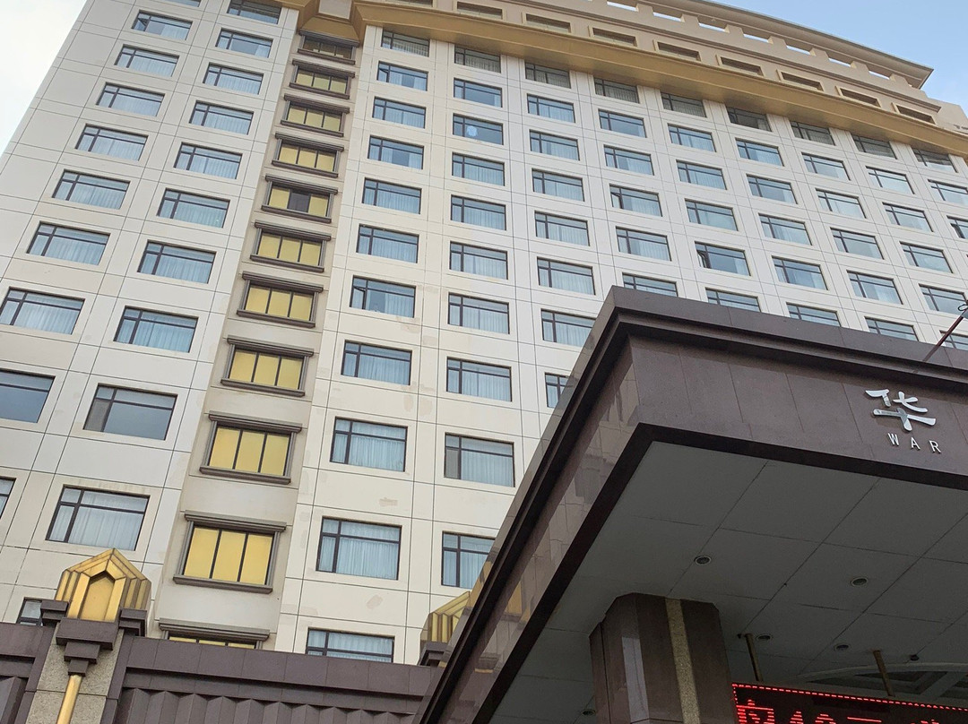 葫芦岛国际酒店