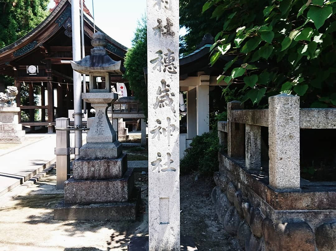 Hotoshi Shrine景点图片