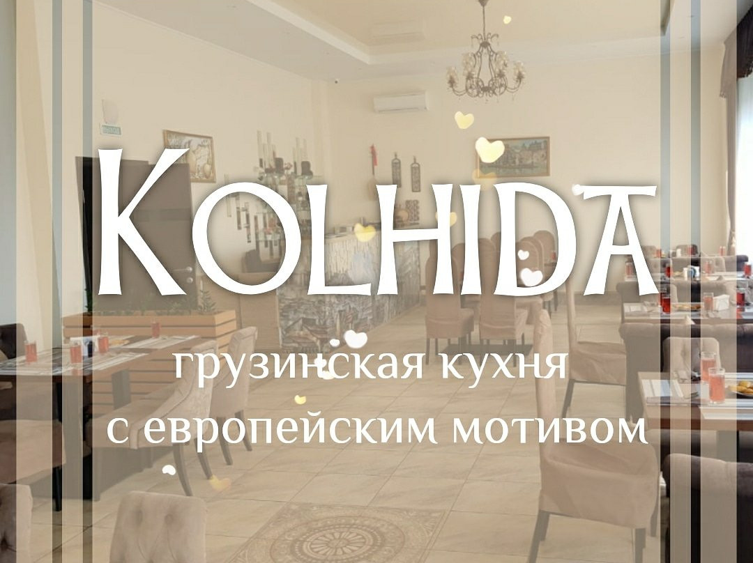Novyy Byt餐馆和美食-Kolhida