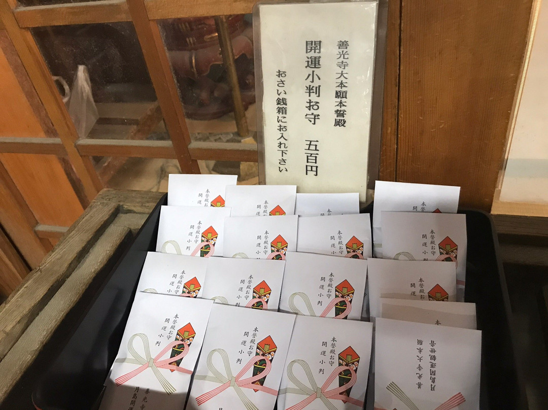 Tsukishima Kaiun Kanzeon-Tsukishima必去景点