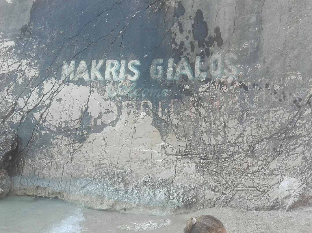 Makris Gialos Beach景点图片