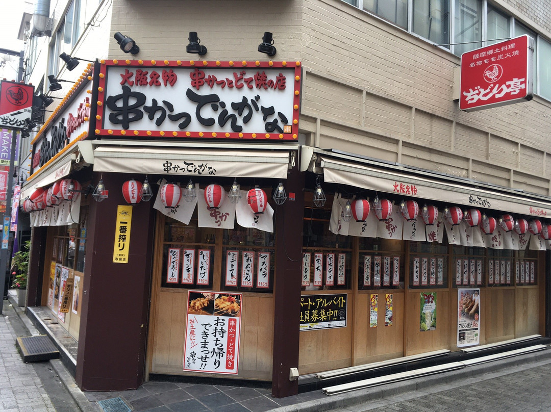 Koenji Junjo Shotengai-杉并区必去景点