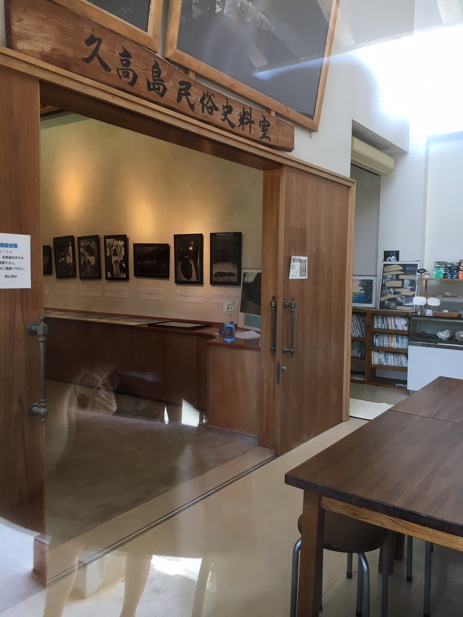Kudakajima Shukuhaku Koryukan-官方