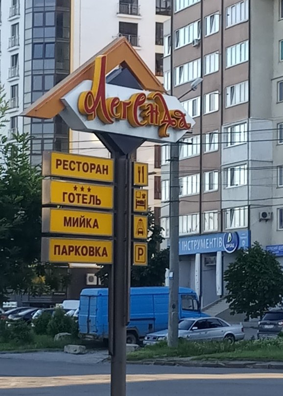 雷根达酒店主图