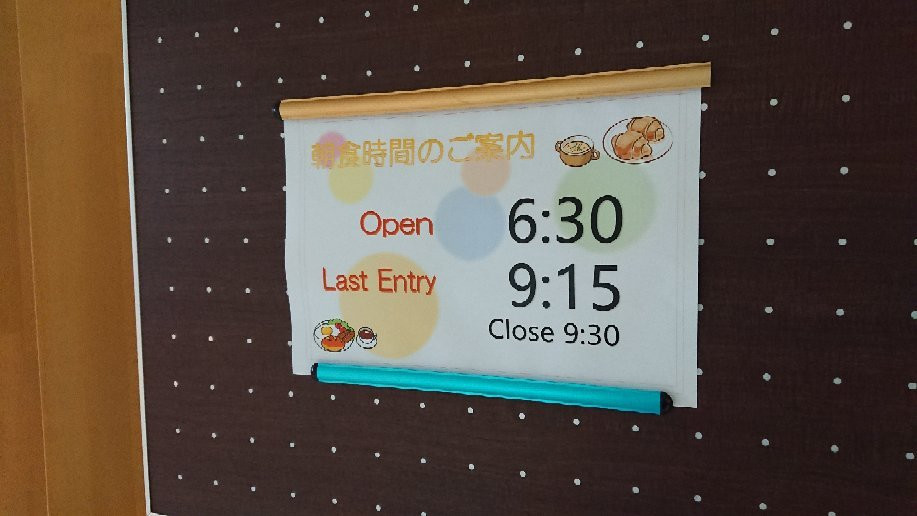 Hotel BB Fast Sakuranbo Higashine主图