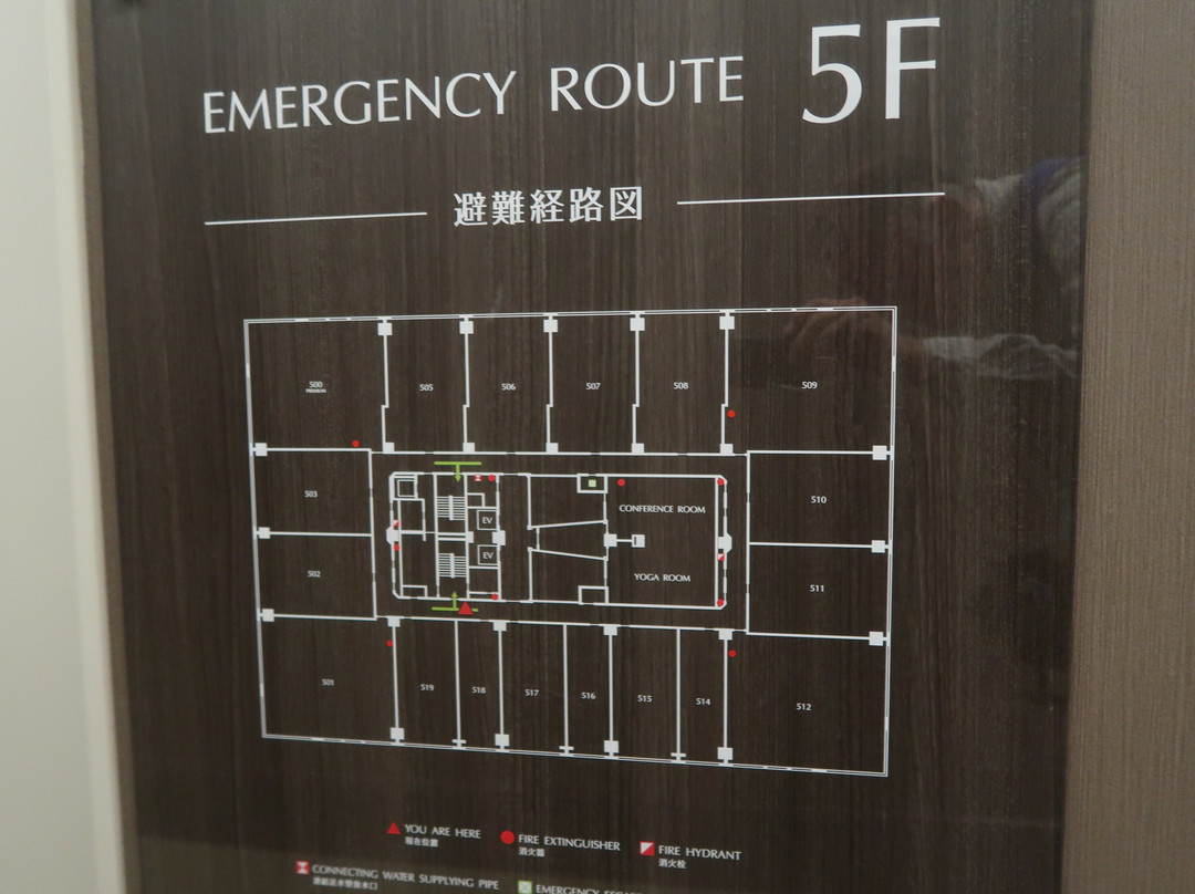 绫二世谷旅馆主图