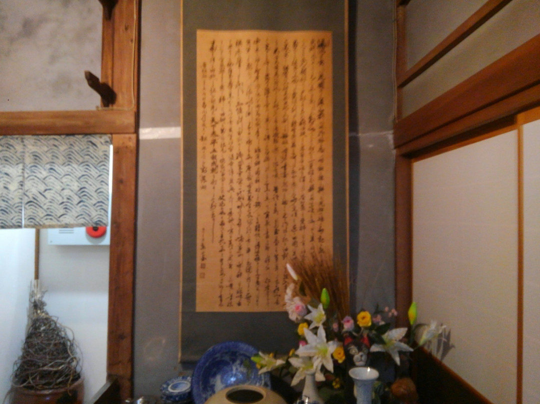 Ebitake Ryokan主图