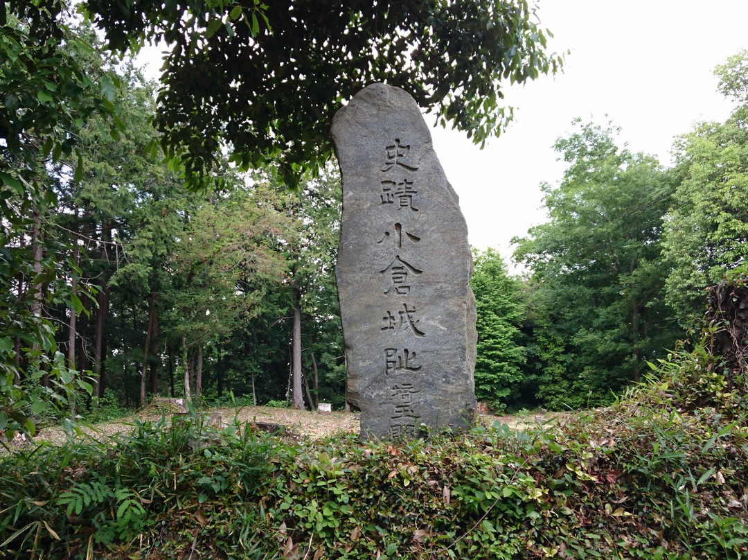 The Site of Ogura Castle
