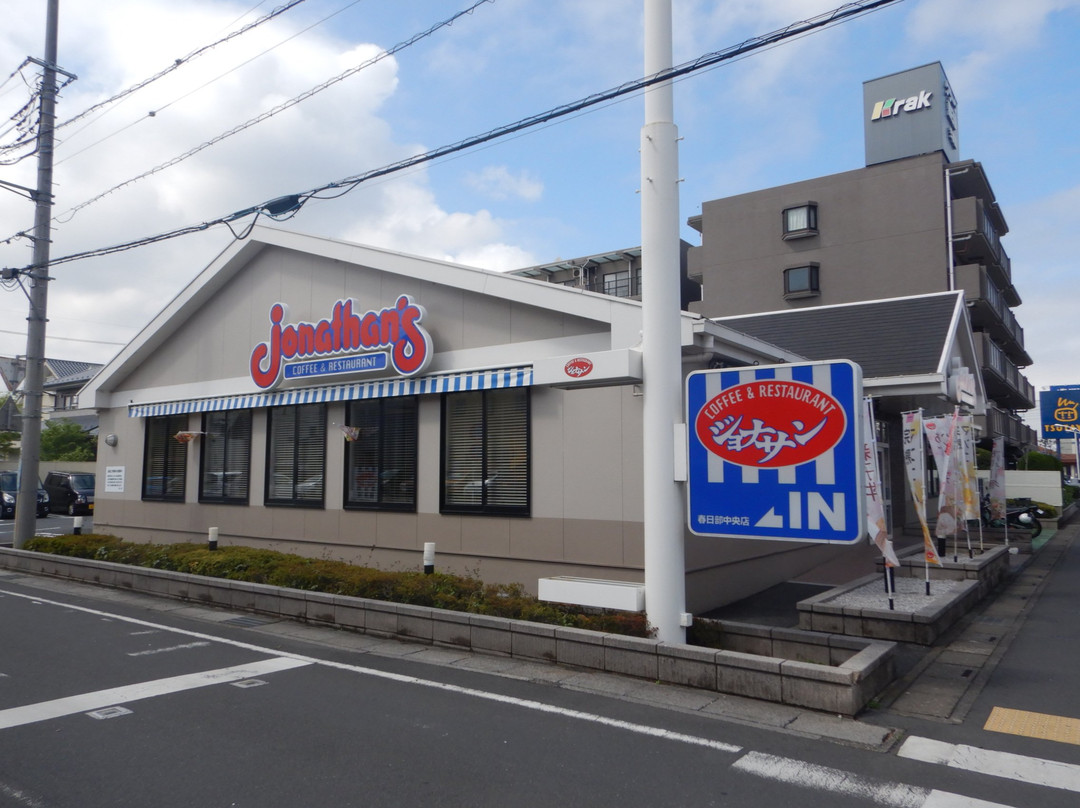 ジョナサン 春日部中央店