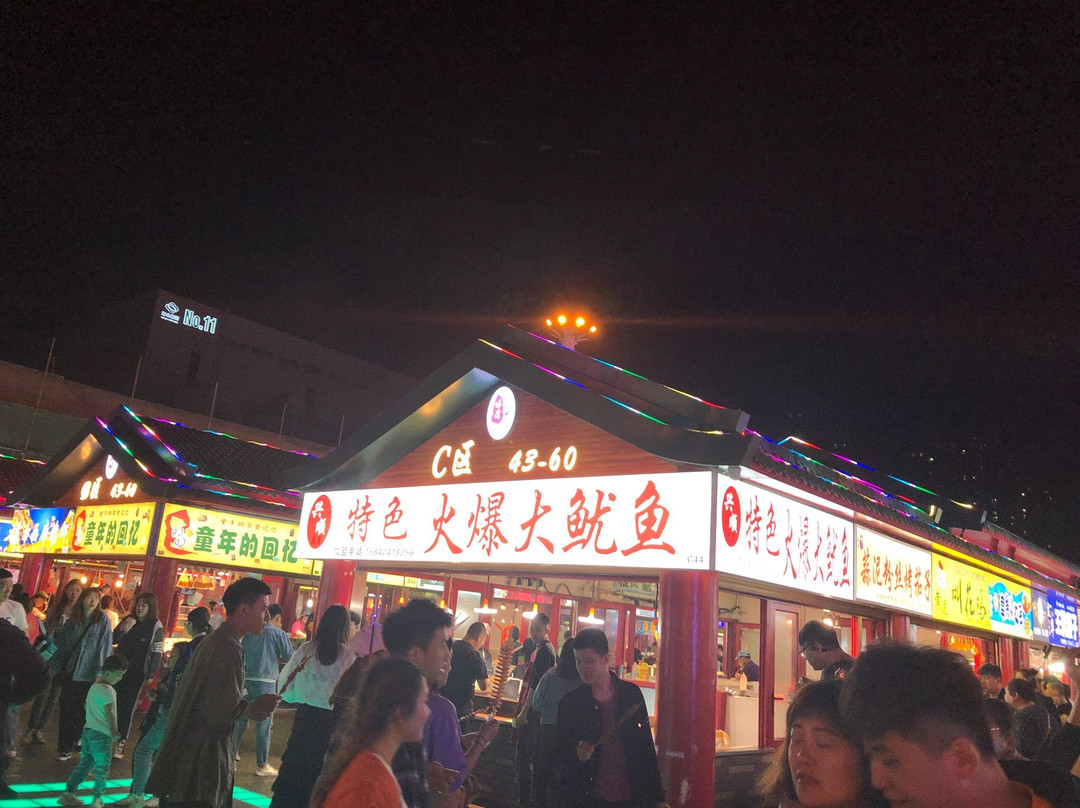 兴顺商业街-沈阳市必去景点