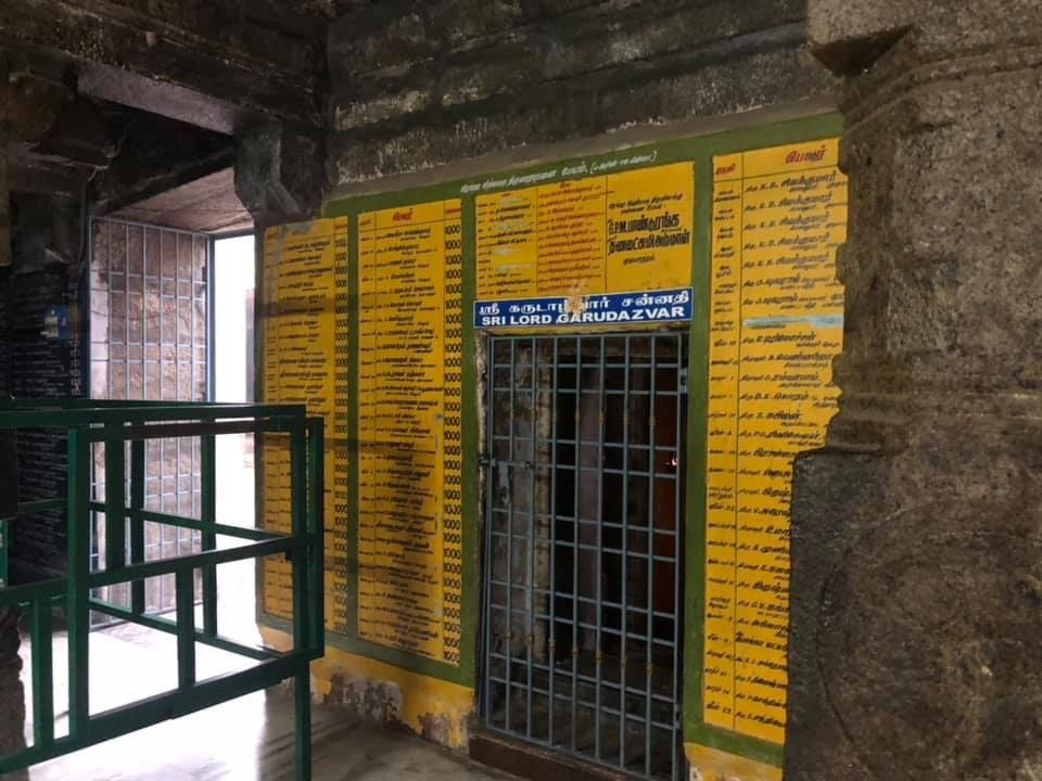 Lord Uthra Ranganathar Swamy temple景点图片
