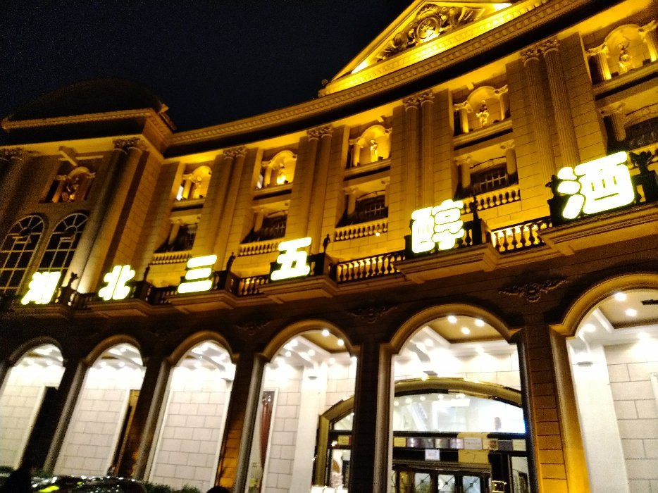 湖北旅游攻略图片
