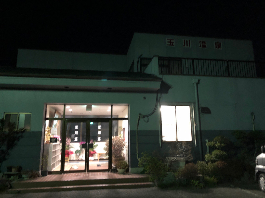 Tamagawa Onsen-甲斐市必去景点