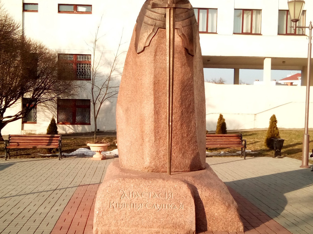 Monument to Sofia Slutskaya