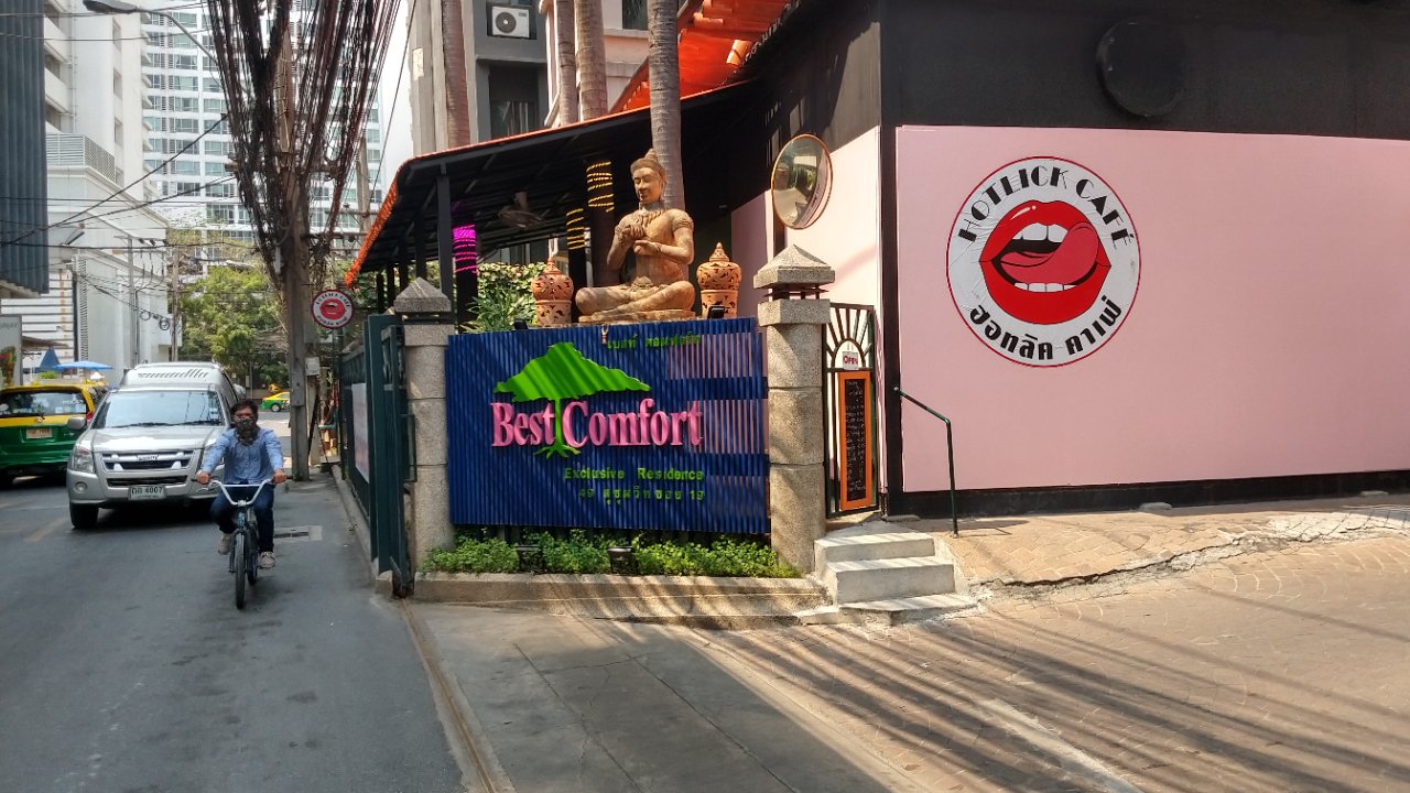 最佳舒适住宅酒店-浴室