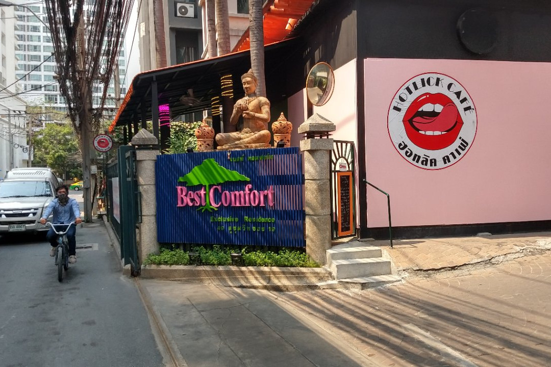 最佳舒适住宅酒店主图