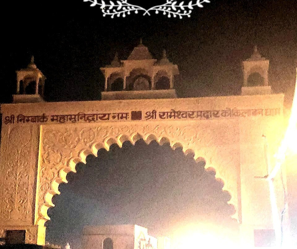 Kokilavan Dham (Shani Temple)景点图片