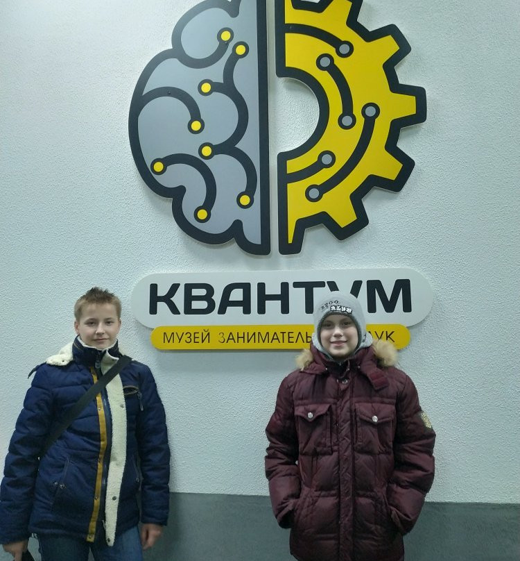 Museum of Interactive Science Kvantum-明斯克必去景点
