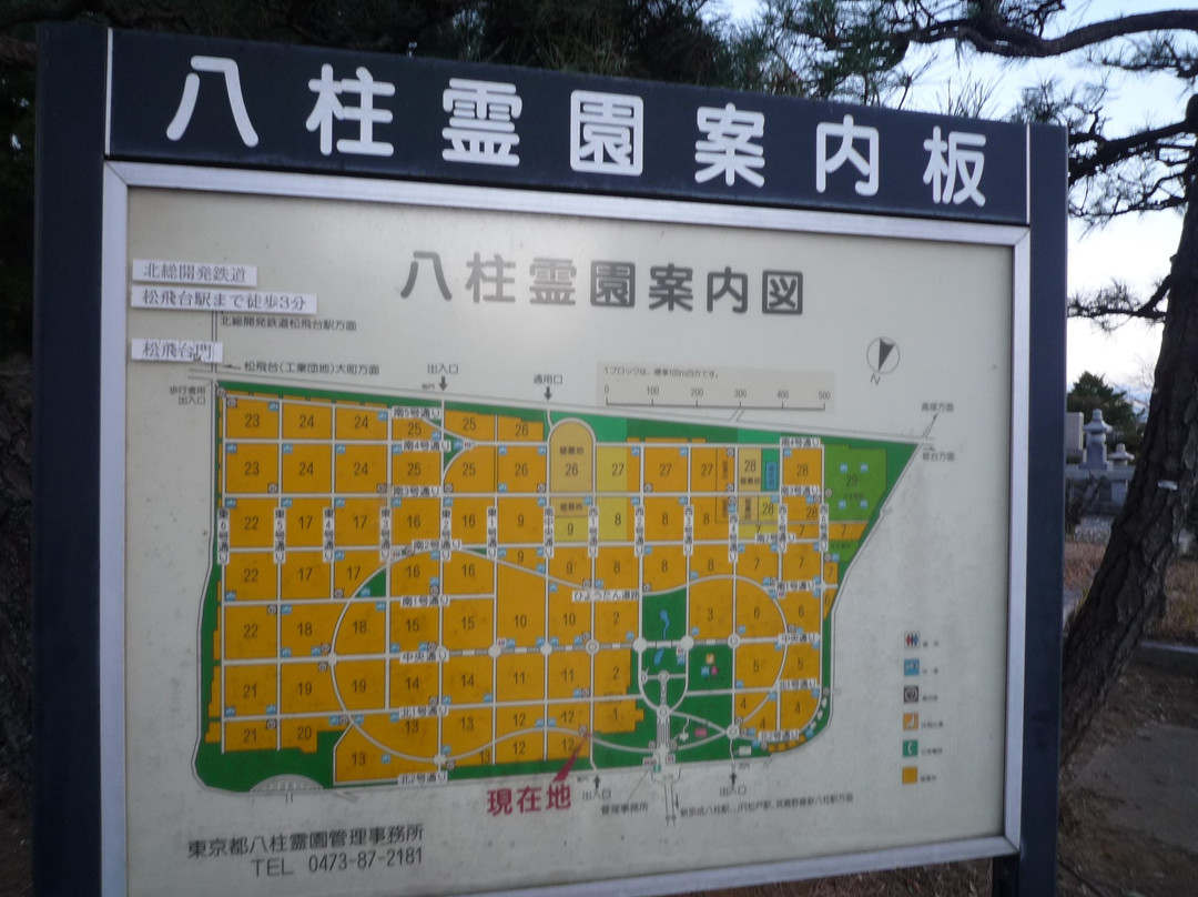 Yabashira Cemetary-松户市必去景点