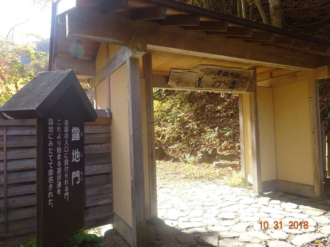 Matsukawa Valley-高山村必去景点