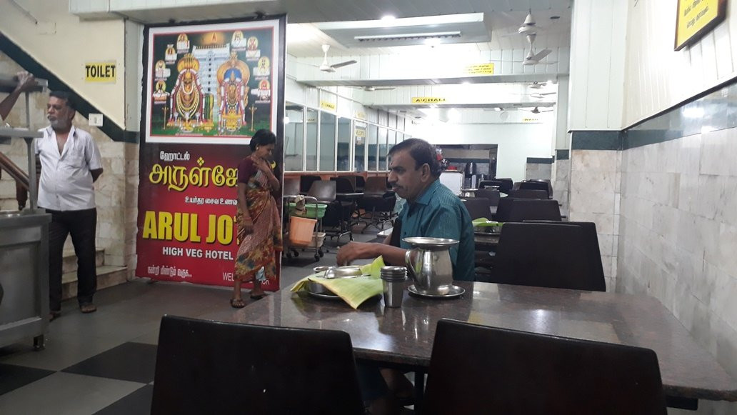 Thiruvarangam旅游攻略图片