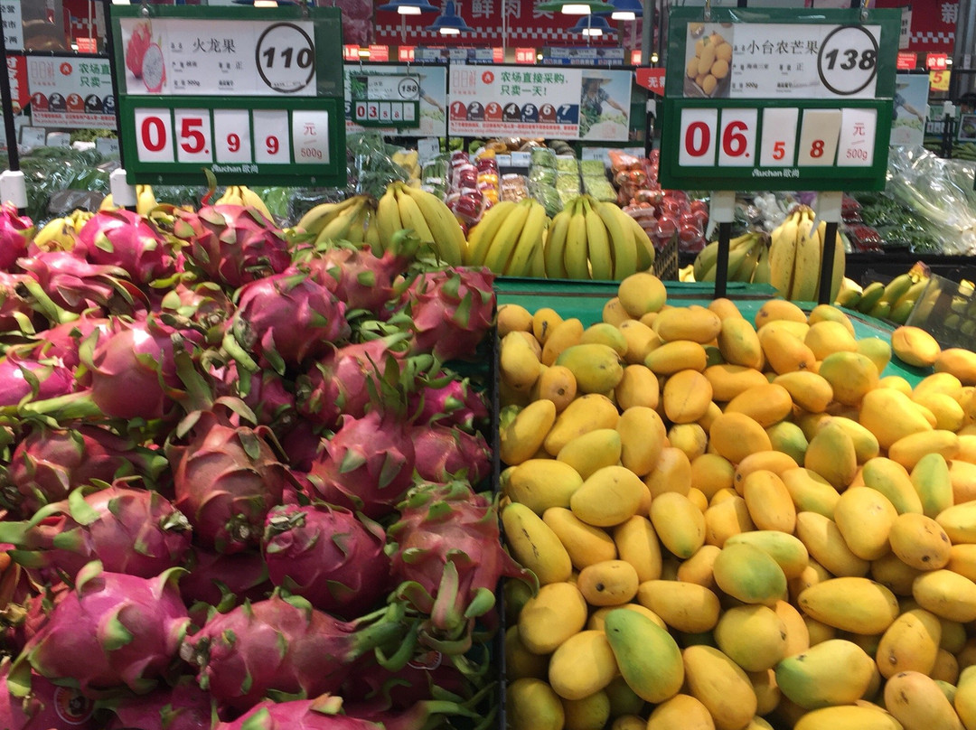 欧尚购物中心-南通市必去景点